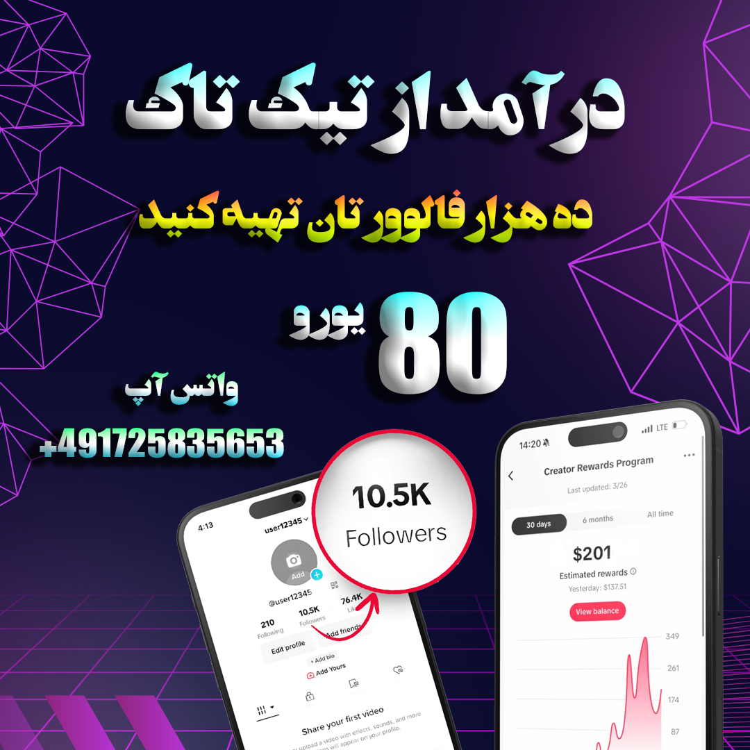 نوروز